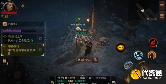 游侠网20
