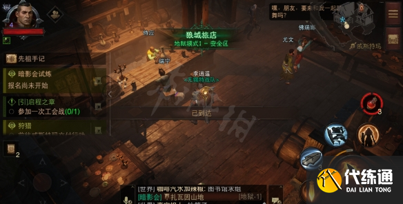 游侠网21