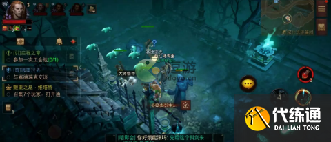 暗黑破坏神不朽逃离过去任务攻略