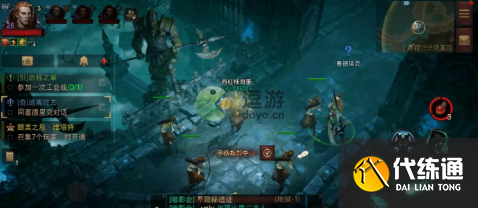 暗黑破坏神不朽逃离过去任务攻略