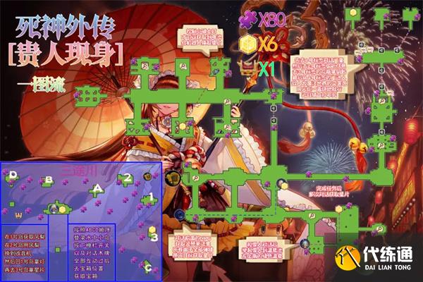 坎公骑冠剑冥界有限公司主线关卡全收集攻略分享