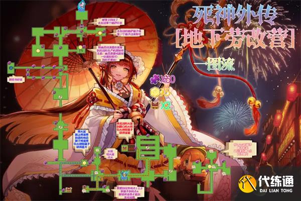 坎公骑冠剑冥界有限公司主线关卡全收集攻略分享