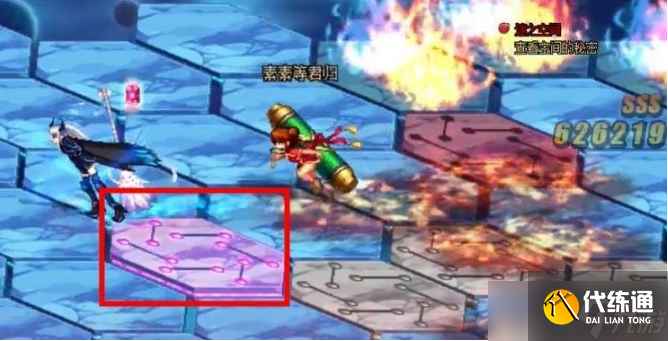 dnf110查看空间的秘密怎么过