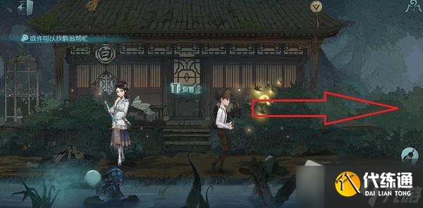 《第五人格》鹤翁位置介绍