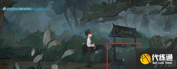 《第五人格》鹤翁位置介绍