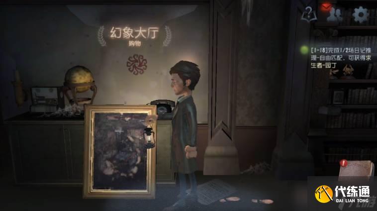 第五人格典藏家具商城怎么开启 典藏家具商城开启方式