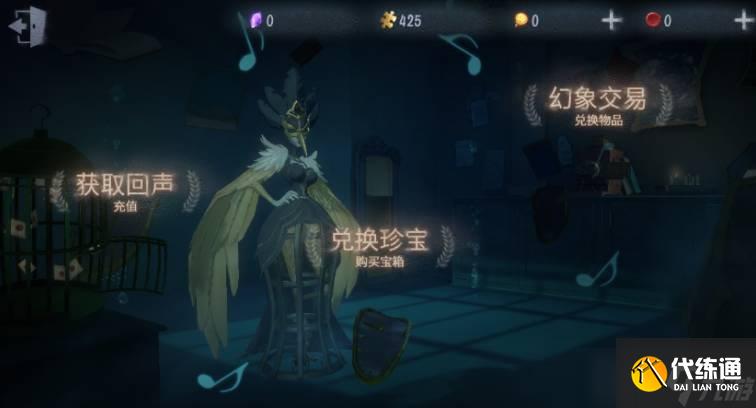 第五人格典藏家具商城怎么开启 典藏家具商城开启方式