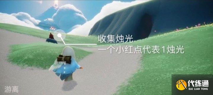 光遇8.9任务怎么做？2022年8月9日每日任务完成攻略[多图]图片3