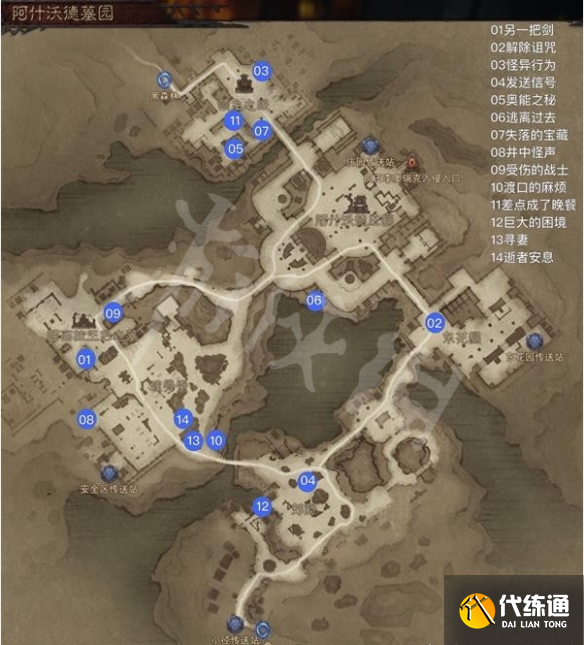 游侠网2
