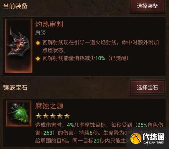 游侠网4