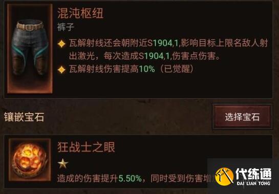 游侠网5