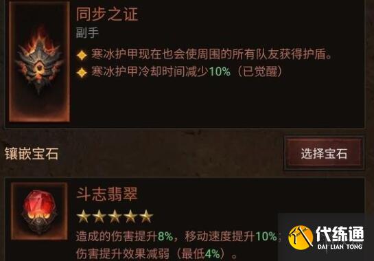 游侠网6