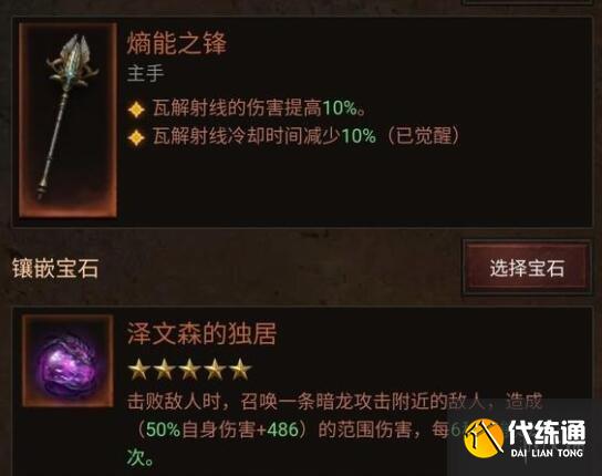 游侠网7