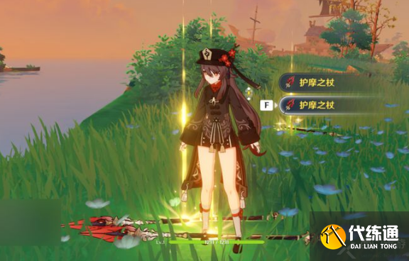 原神私人服网络错误解决方法