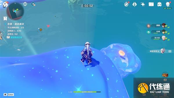 《原神》追想练行第三天超详细通关流程
