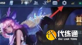 王者荣耀信誉分怎么申诉找回2.jpg