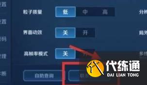 王者荣耀信誉分怎么申诉找回3.jpg