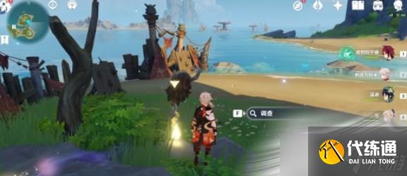 《原神》2.8被丢失的合照任务攻略