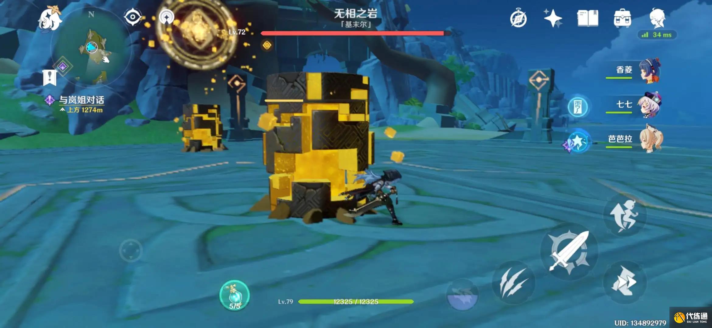 原神2.8璃月世界boss怎么打4.jpg 原神2.8璃月世界boss怎么打4.jpg