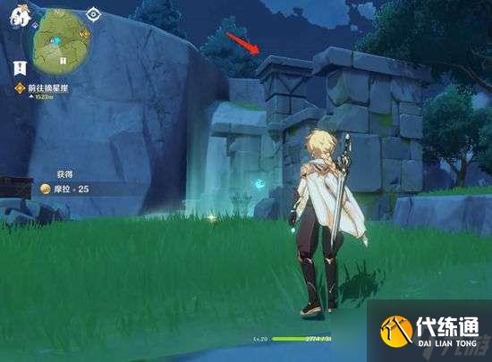 原神奔狼领遗迹解锁攻略