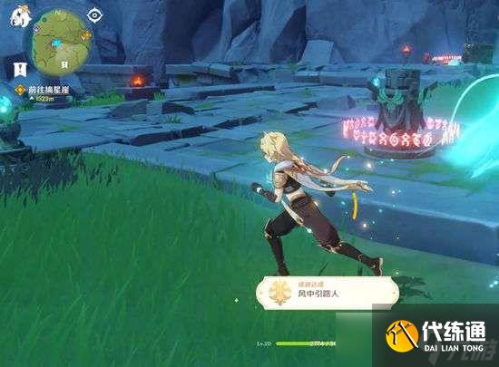 原神奔狼领遗迹解锁攻略