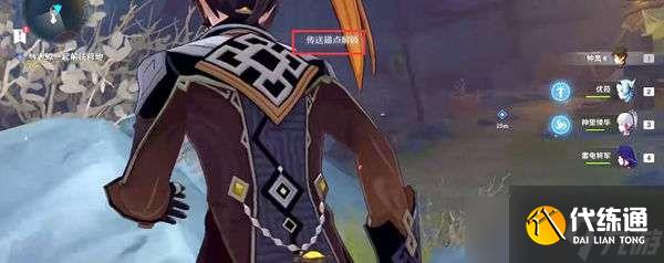 原神地下矿区地图点亮方法