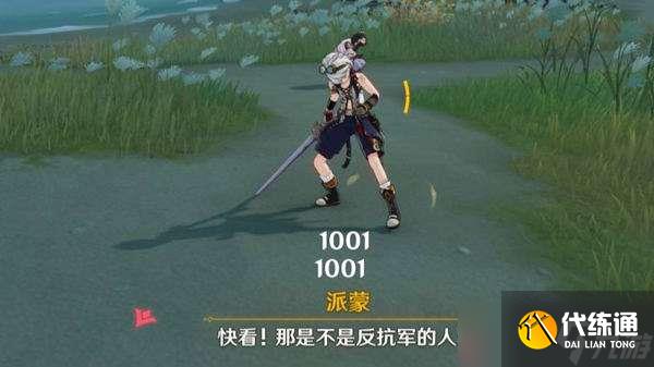 原神无念无想泡影断灭成就攻略