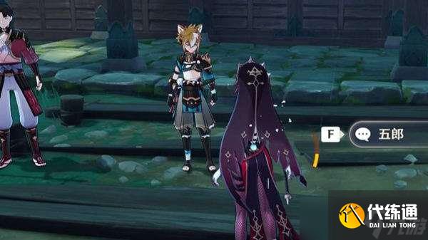 原神无念无想泡影断灭成就攻略