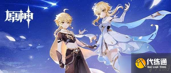 原神必须精进的武艺快速刷新攻略