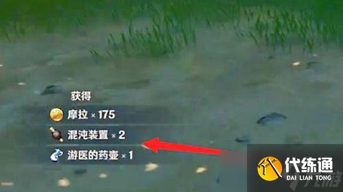 原神混沌装置刷取位置在哪 刷取位置介绍