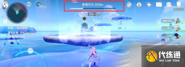 《原神》护航穿透敌阵攻略