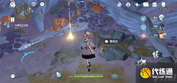 《原神》黯淡蘑菇的求救邪气的源头在哪 黯淡蘑菇的求救任务攻略
