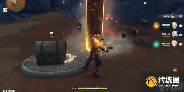 《原神》岩中幽谷解锁攻略