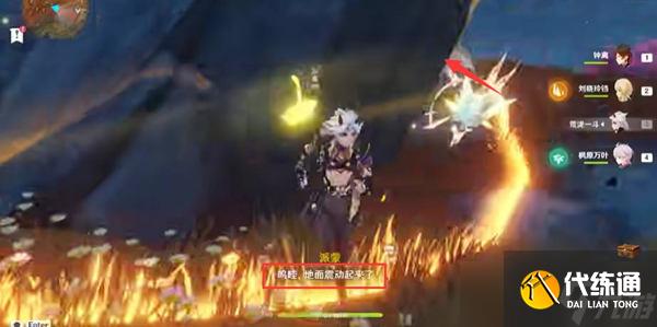 《原神》岩中幽谷解锁攻略