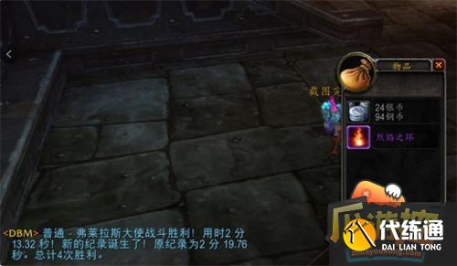 魔兽世界烈焰之环获取攻略.png 魔兽世界烈焰之环获取攻略.png