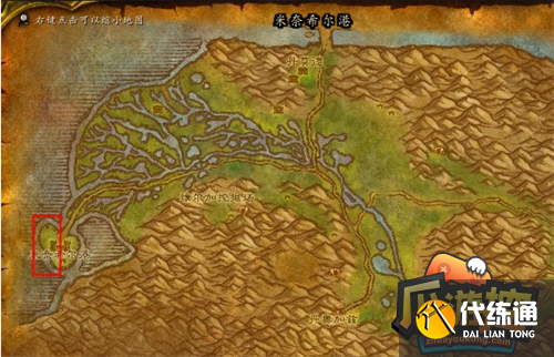 魔兽世界黑海岸位置一览4.png