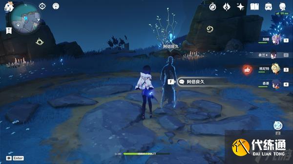 《原神》许伯利翁哀歌任务完成方法 许伯利翁哀歌任务怎么触发