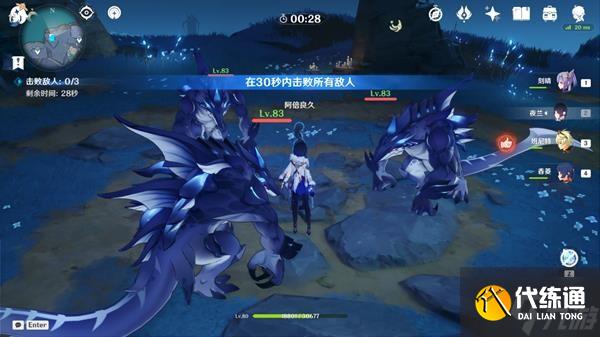 《原神》许伯利翁哀歌任务完成方法 许伯利翁哀歌任务怎么触发