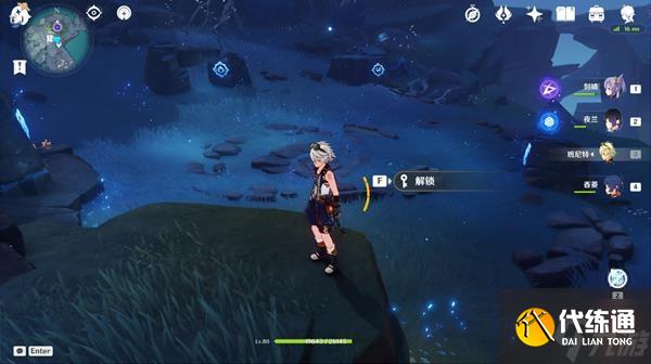 《原神》许伯利翁哀歌任务完成方法 许伯利翁哀歌任务怎么触发