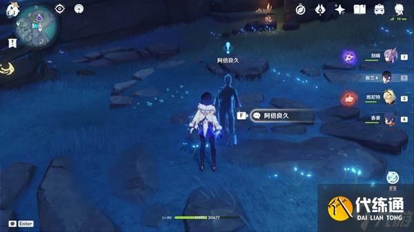 《原神》许伯利翁哀歌任务完成方法 许伯利翁哀歌任务怎么触发