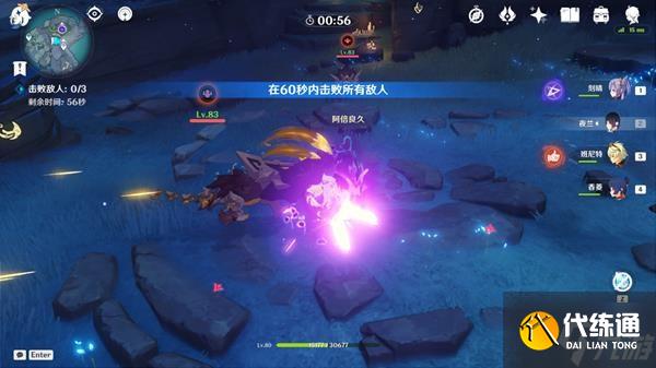 《原神》许伯利翁哀歌任务完成方法 许伯利翁哀歌任务怎么触发