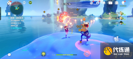 《原神》追想练行第三天急袭挑战攻略