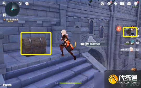 原神修复桥梁任务完成方法 原神怎么修复桥梁