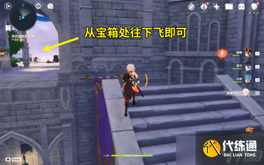 原神修复桥梁任务完成方法 原神怎么修复桥梁