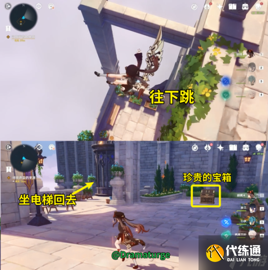 原神修复桥梁任务完成方法 原神怎么修复桥梁