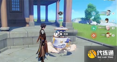 原神红色染料怎么获得 原神红色染料获取方法介绍