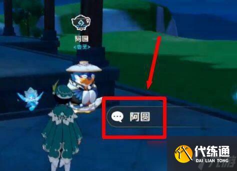 原神红色染料怎么获得 原神红色染料获取方法介绍