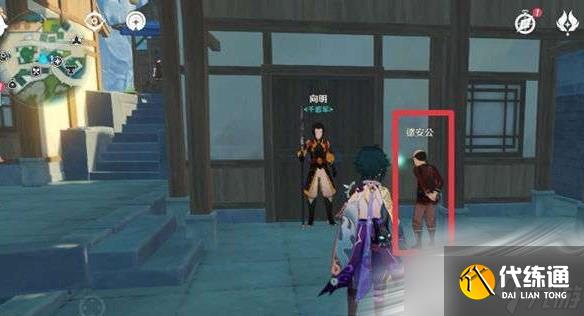 《原神》2.8投井女尸之谜触发任务介绍