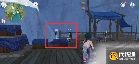 《原神》2.8投井女尸之谜触发任务介绍