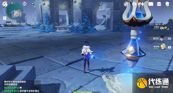 原神奥罗巴洛斯之心任务攻略